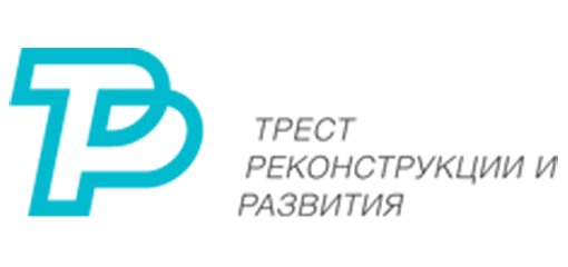 Трест Реконструкции и Развития